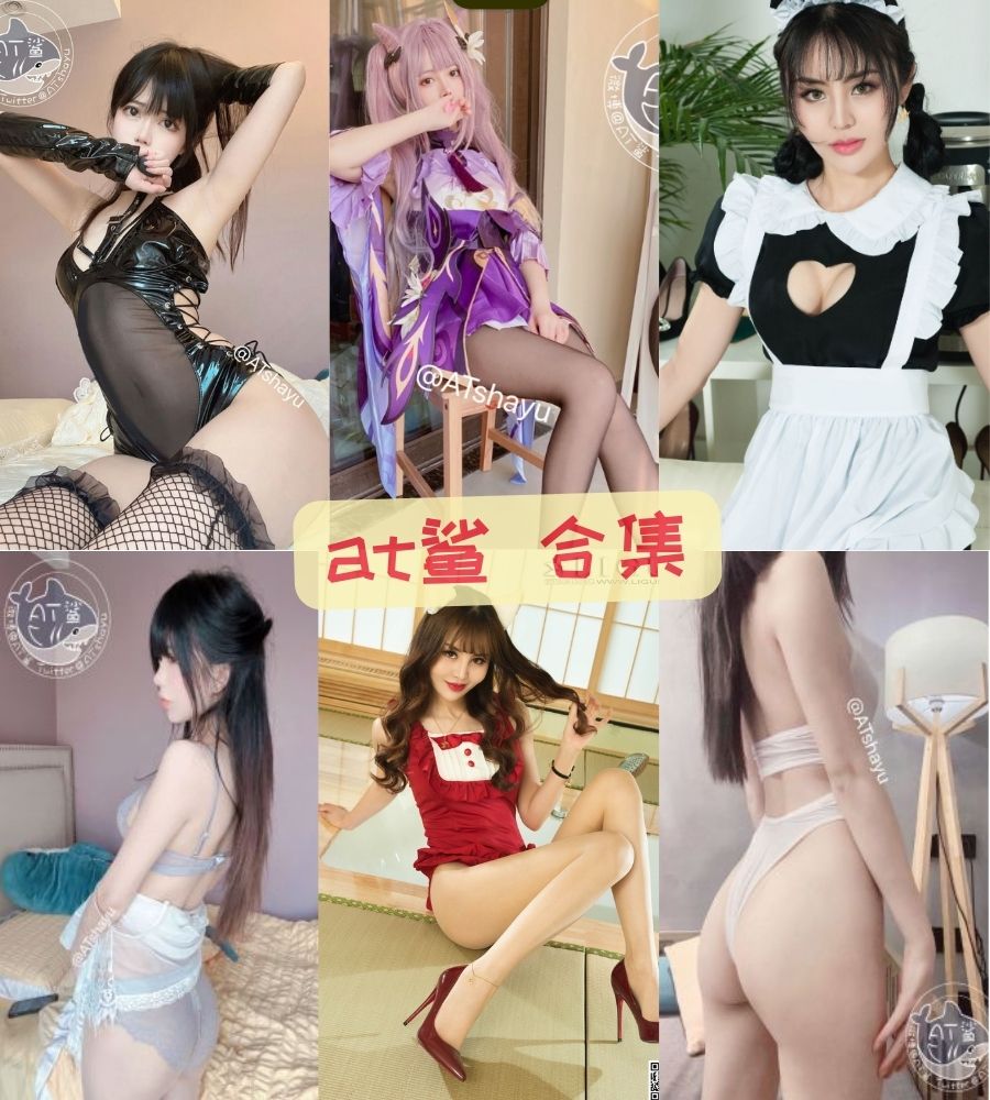 微博美女coser at鲨 全套写真图片合集资源下载