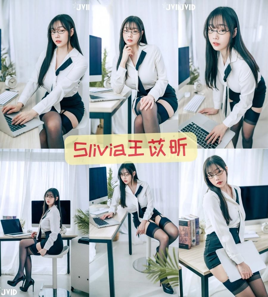 JVID Slivia王苡昕大尺度写真图集下载 JVID Slivia王苡昕大尺度写真图集下载