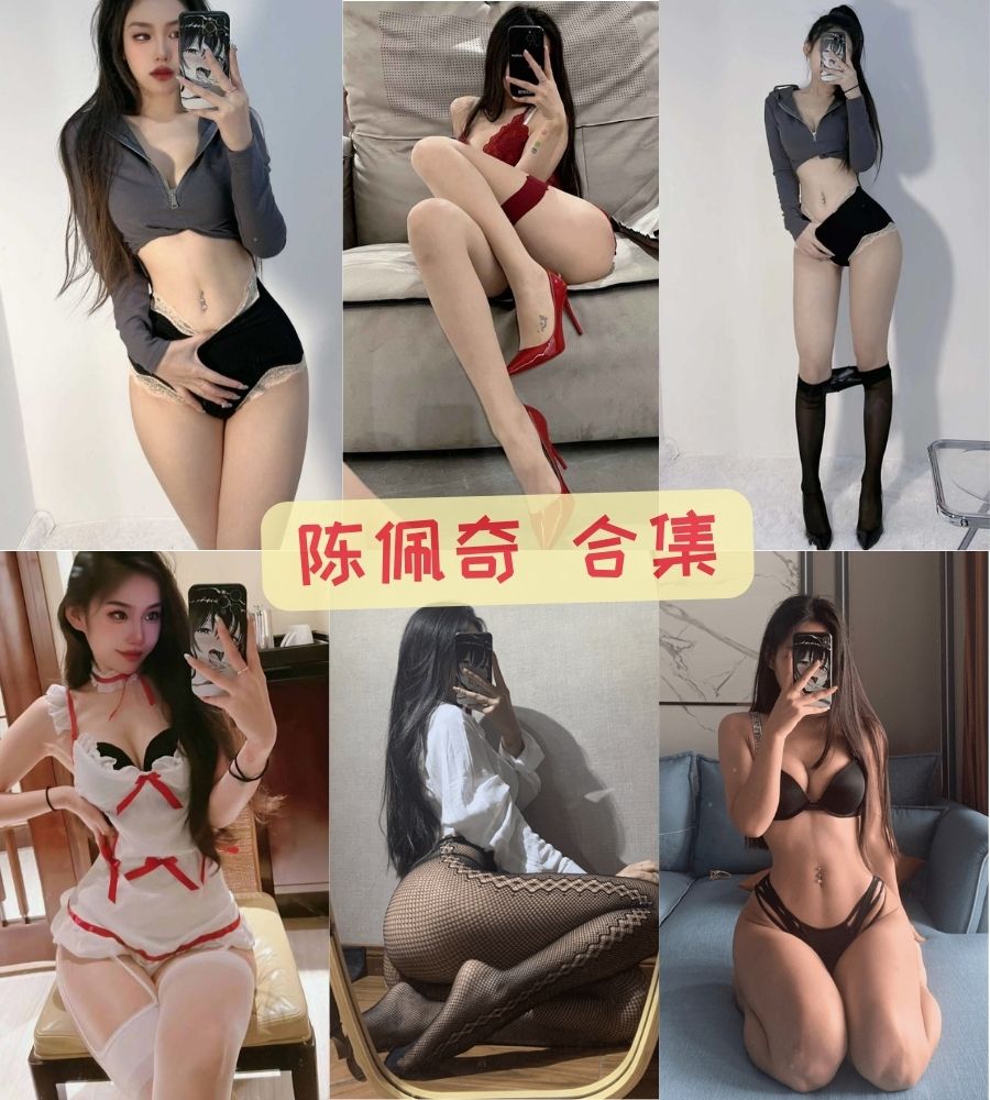 微密圈粉色的猪（陈佩奇yyy） 付费写真资源合集