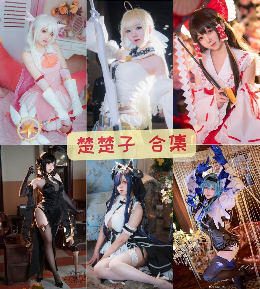 可爱萝莉coser 楚楚子w cosplay写真套图合集下载 可爱萝莉coser 楚楚子w cosplay写真套图合集下载