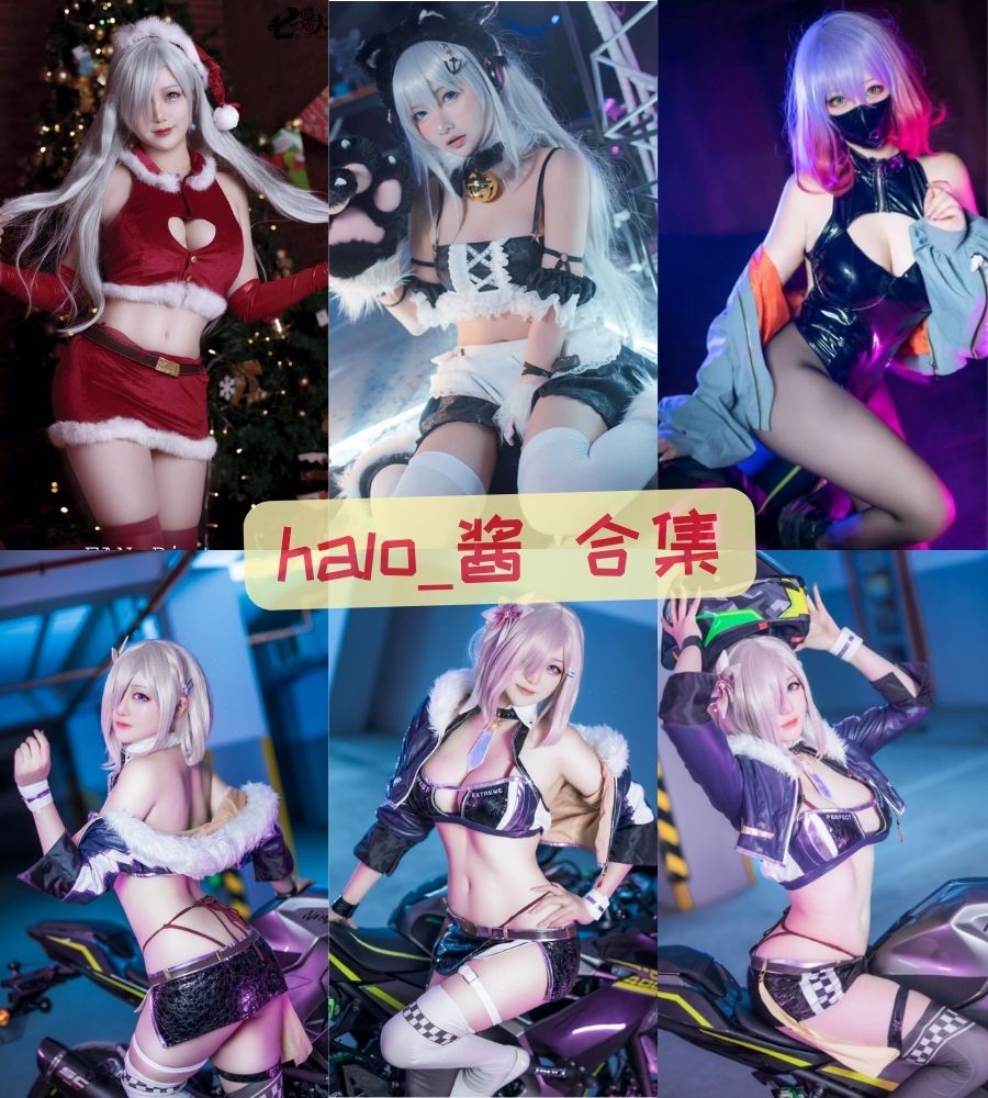 halo_酱 最新COS写真作品合集下载