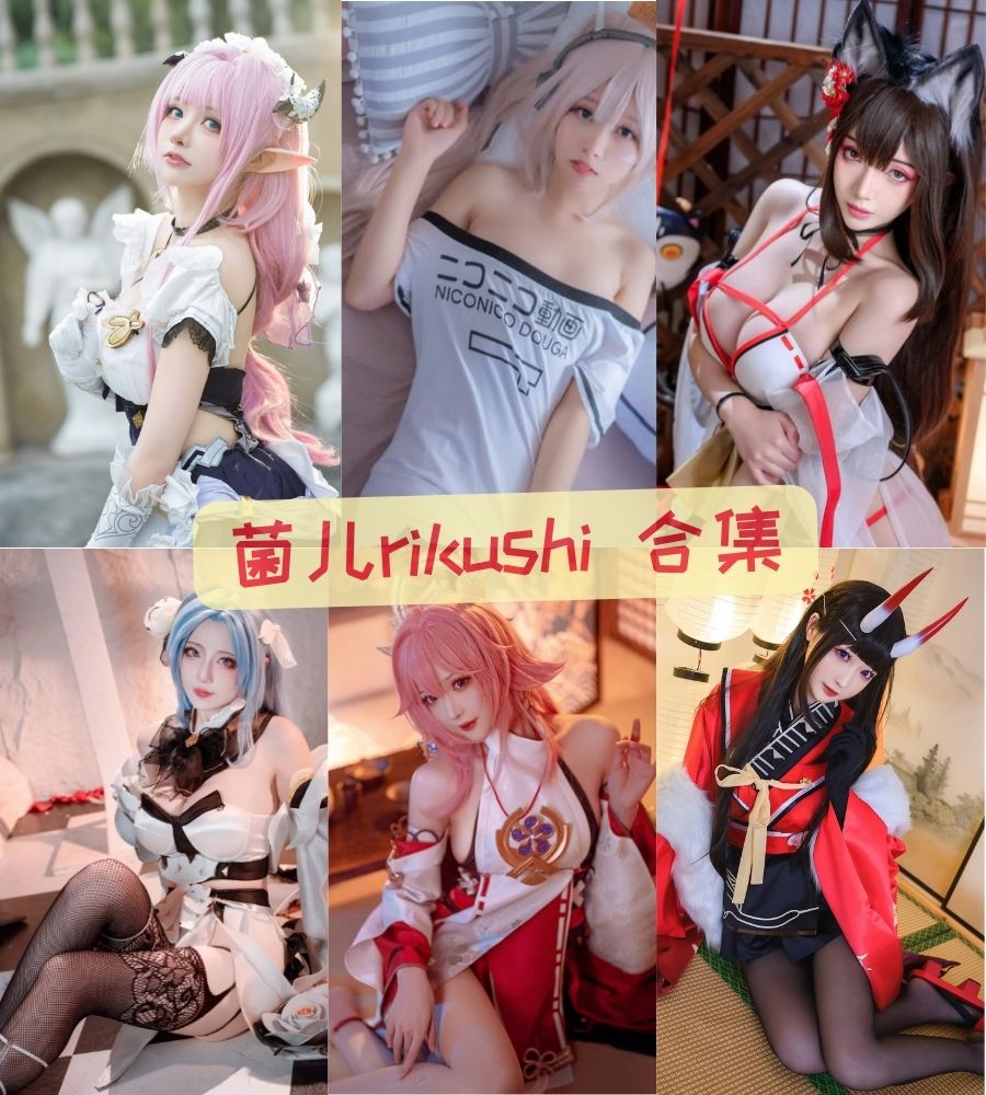 菌儿rikushi 綾波COS正片作品特色写真合集 菌儿rikushi 綾波COS正片作品特色写真合集