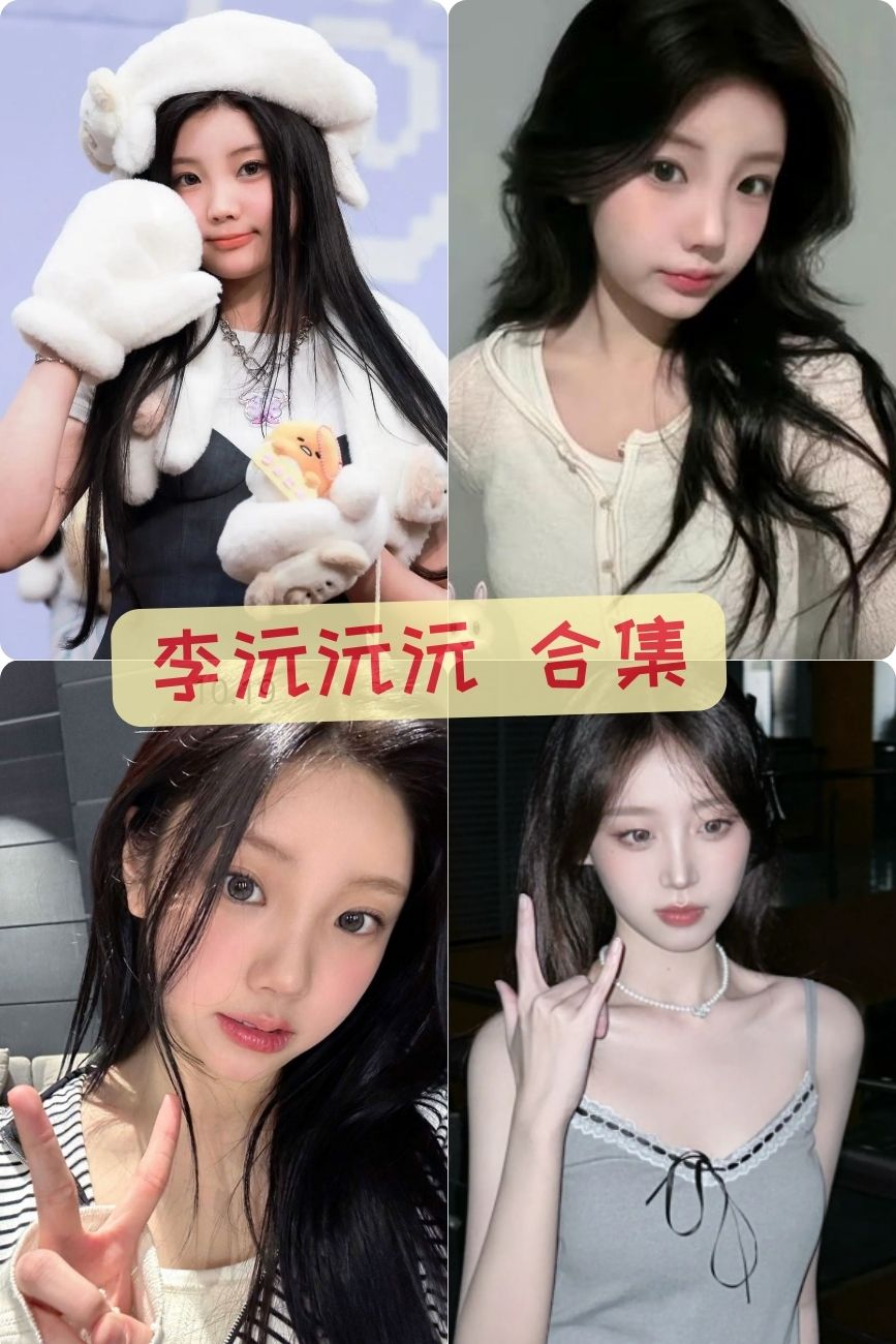 性感美女 李沅沅沅微密圈私人写真视频+图片合集