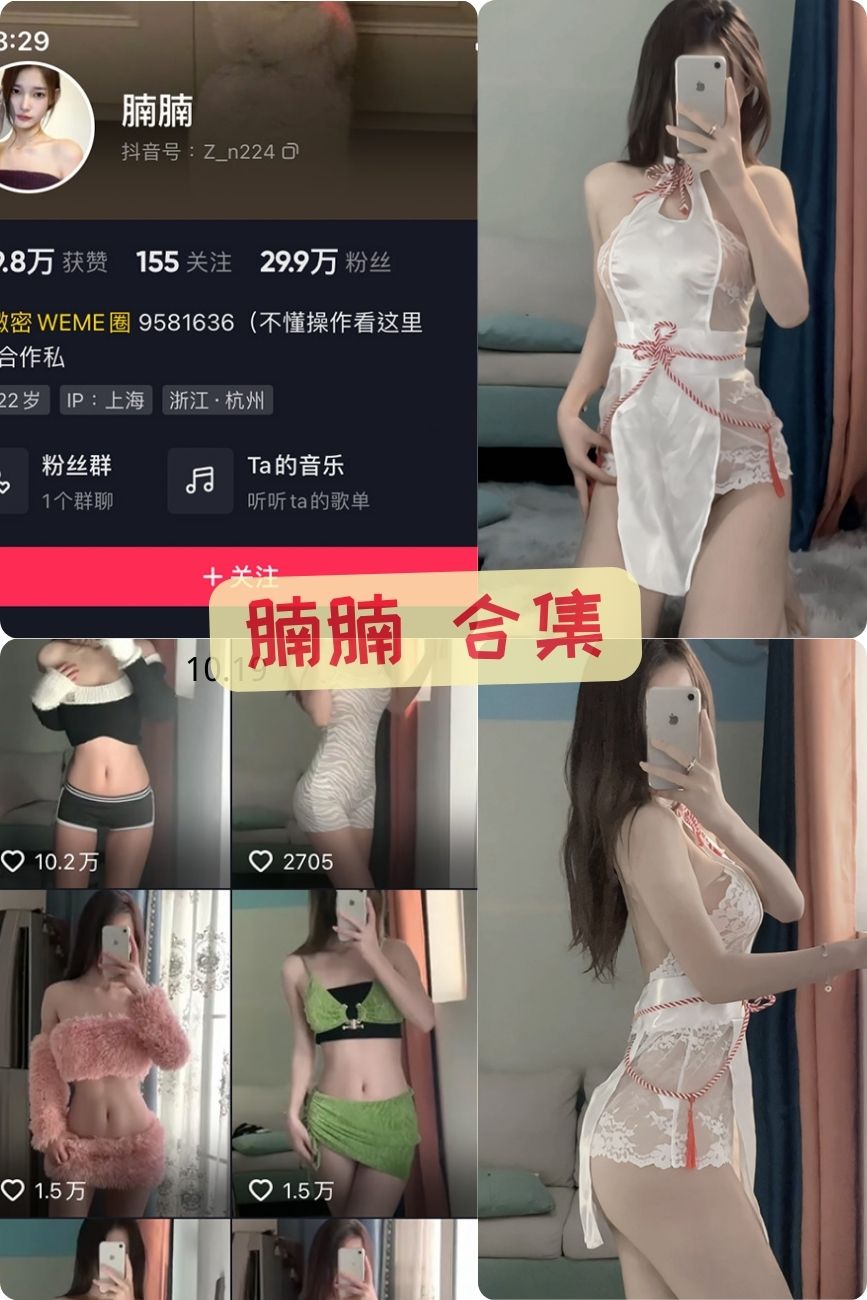 喷血情趣女仆装 腩腩微密圈超诱惑私拍视频+图片合集 喷血情趣女仆装 腩腩微密圈超诱惑私拍视频+图片合集