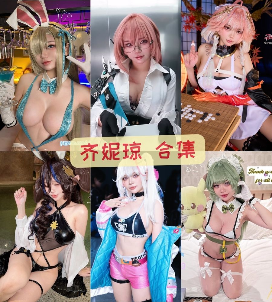 越南美女coser 齐妮琼cosplay写真套图合集下载