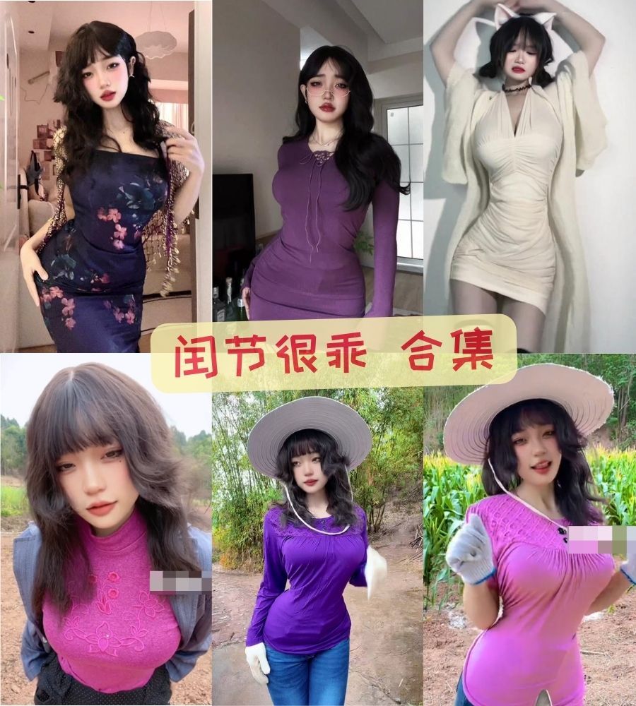 御姐美女 闰节很乖 微密圈私密写真视频+照片合集