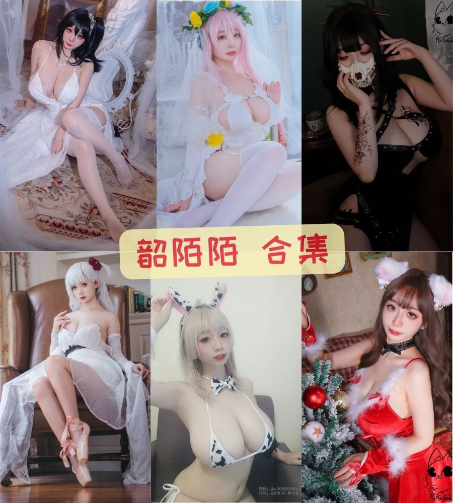 萝莉巨乳美女 韶陌陌大尺度写真视频+图片合集