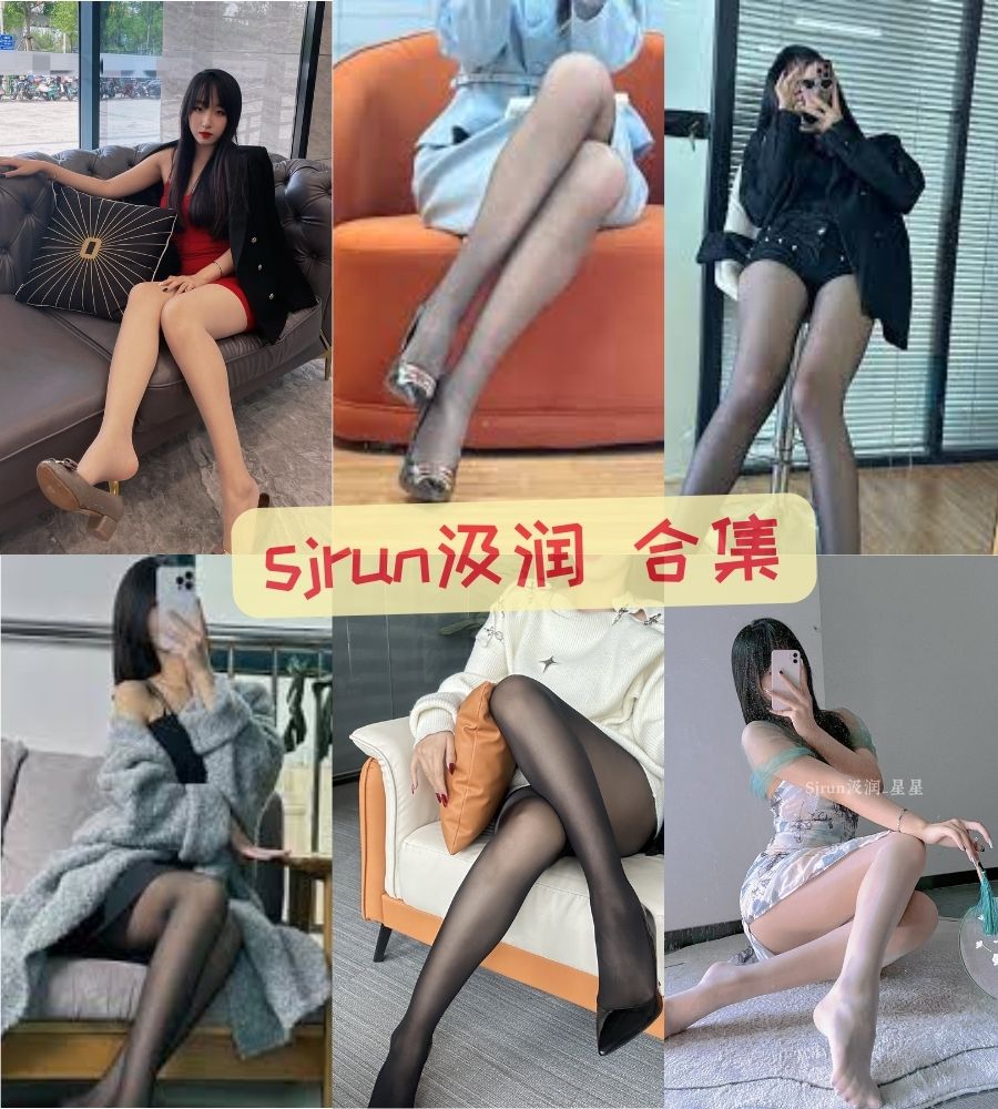 微博红人sjrun汲润_桃子 写真图片素材资源合集