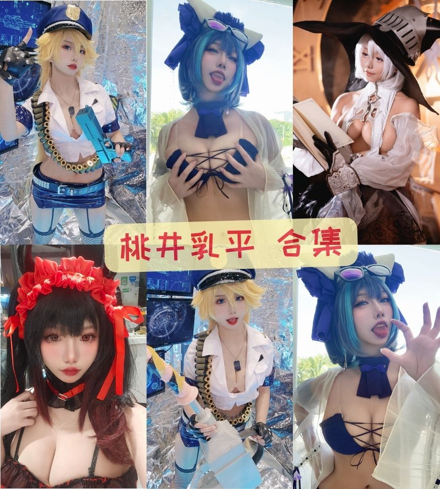 推特绳艺福利姬 桃井乳平福利写真视频合集 推特绳艺福利姬 桃井乳平福利写真视频合集