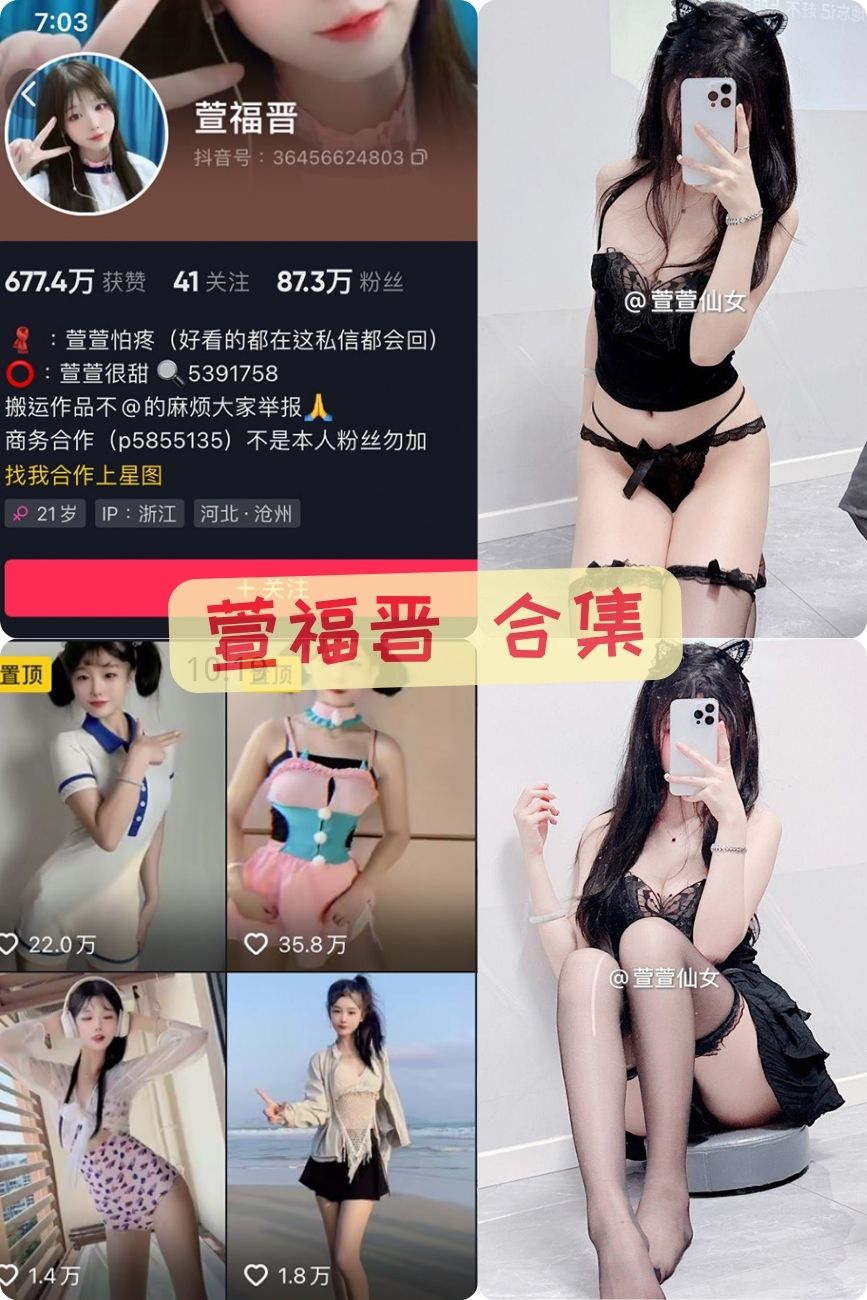 双马尾美少女 萱福晋微密圈福利资源合集百度网盘下载 双马尾美少女 萱福晋微密圈福利资源合集百度网盘下载