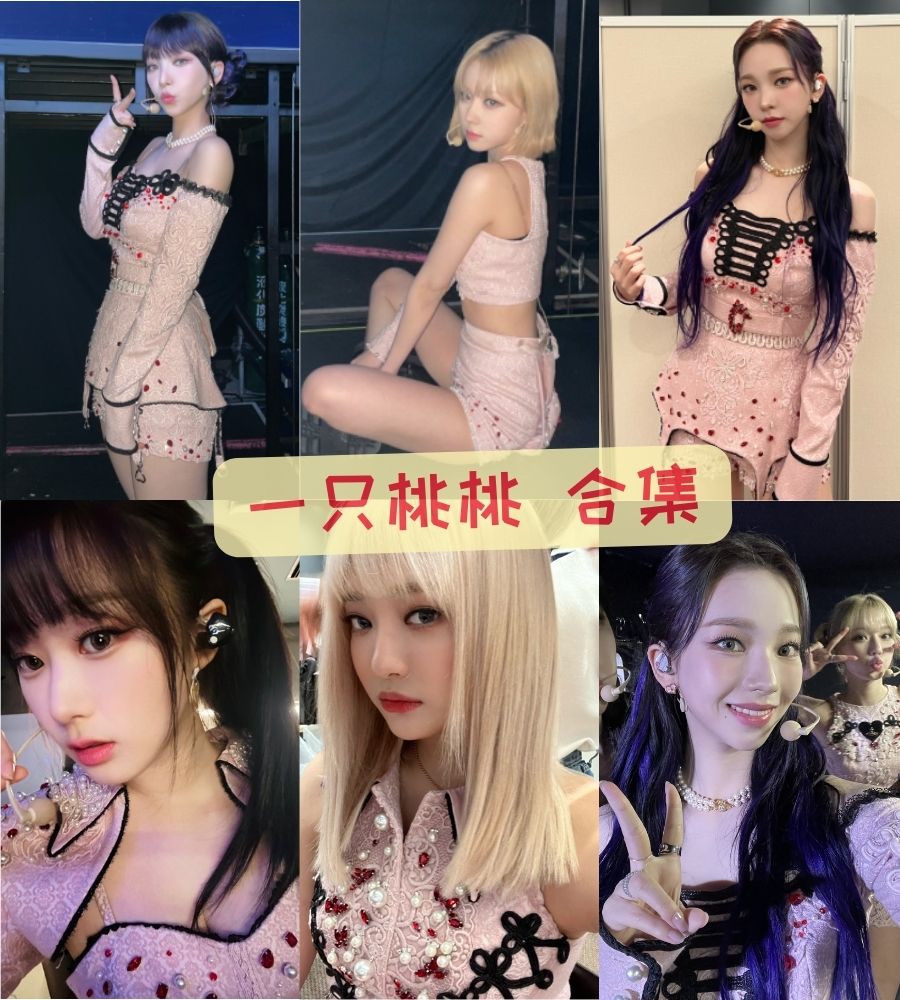 一只桃桃 巨乳萌妹性感图片合集下载 一只桃桃 巨乳萌妹性感图片合集下载