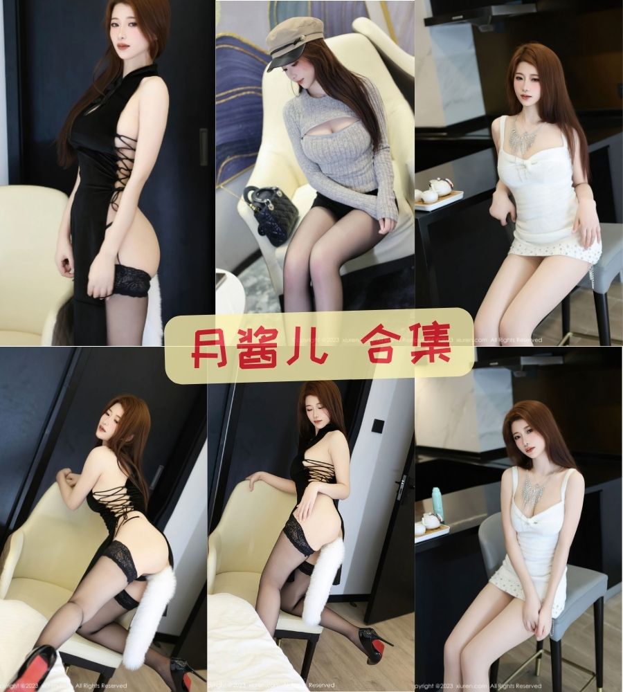 月酱儿 萌妹诱惑写真图集资源大全 月酱儿 萌妹诱惑写真图集资源大全