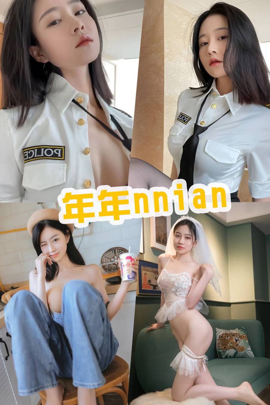 微密圈 年年Nnian 制服诱惑写真图包合集下载 微密圈 年年Nnian 制服诱惑写真图包合集下载