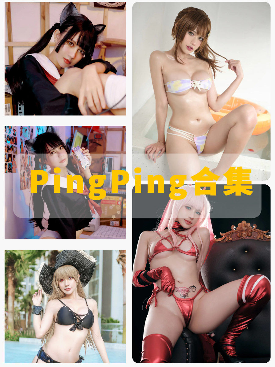 PingPing(越南) cosplay私房照写真图包资源免费下载 PingPing(越南) cosplay私房照写真图包资源免费下载