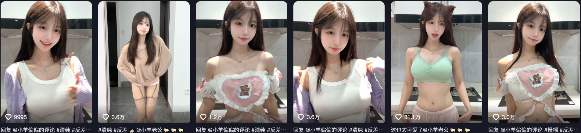 小羊偏偏福利小视频下载 小羊偏偏福利小视频下载