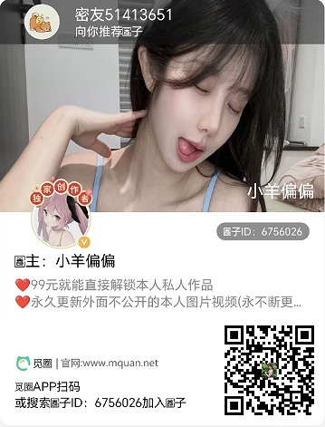 小羊偏偏觅圈官网是多少 小羊偏偏觅圈官网是多少